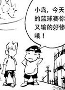 插画学校-多格动漫6