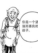 插画学校-多格动漫10