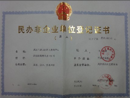 插画学校-奇天学校